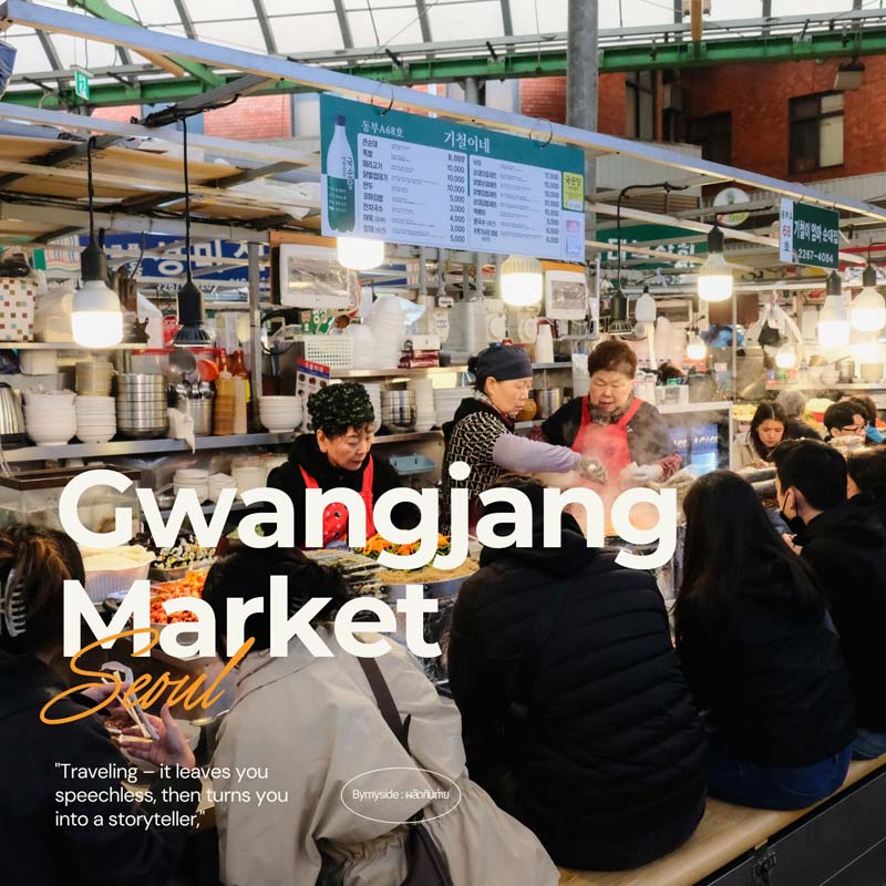 Gwangjang Market