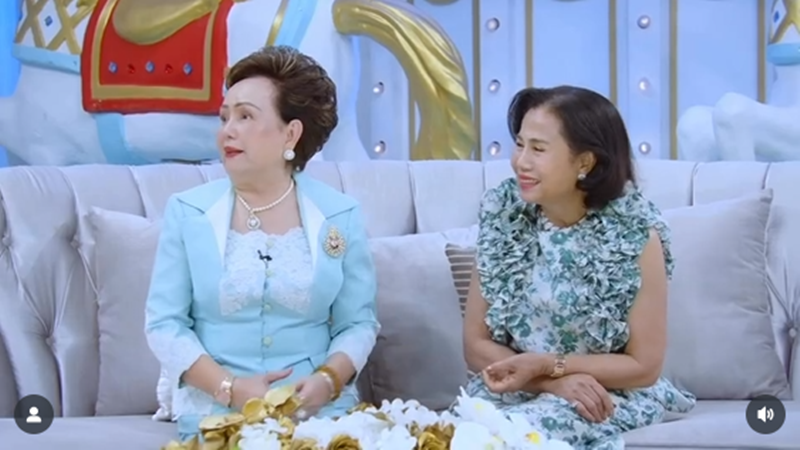 คุณย่าอุไรวรรณ อวยยศ ชมพู่ อารยา