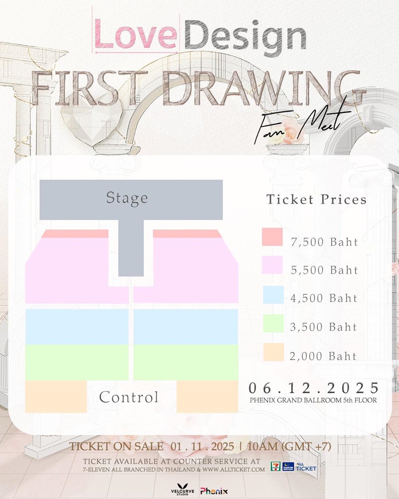 เก้าเจนเย่ แฟนมีต ผังที่นั่ง