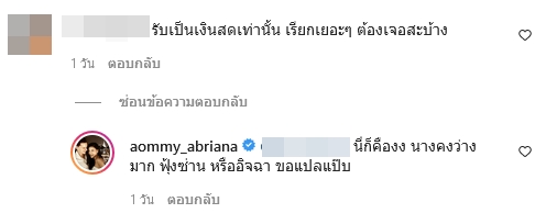 ออม บลูเบอร์รี่