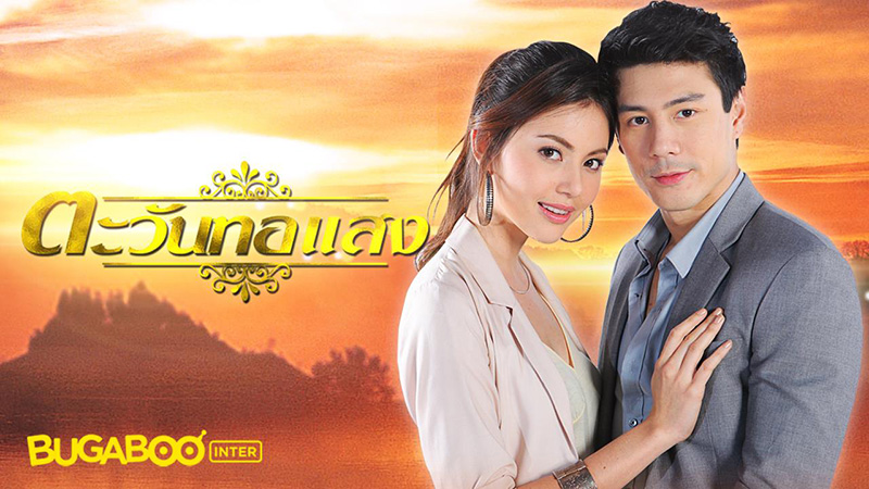 ใหม่ ดาวิกา