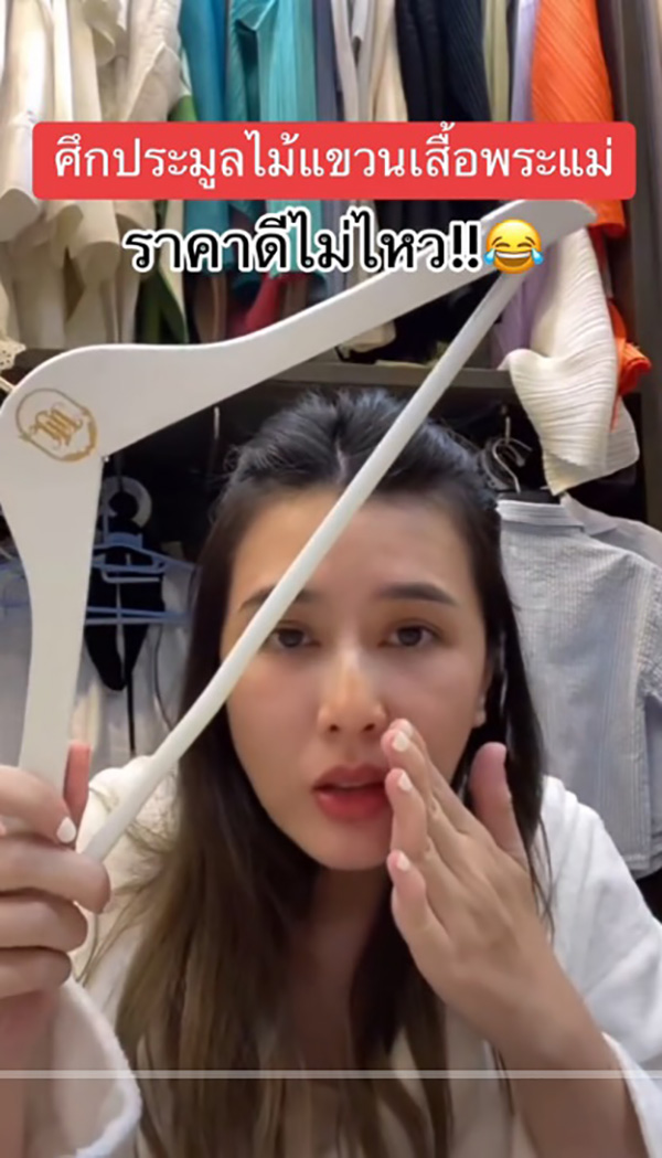 บี มาติกา