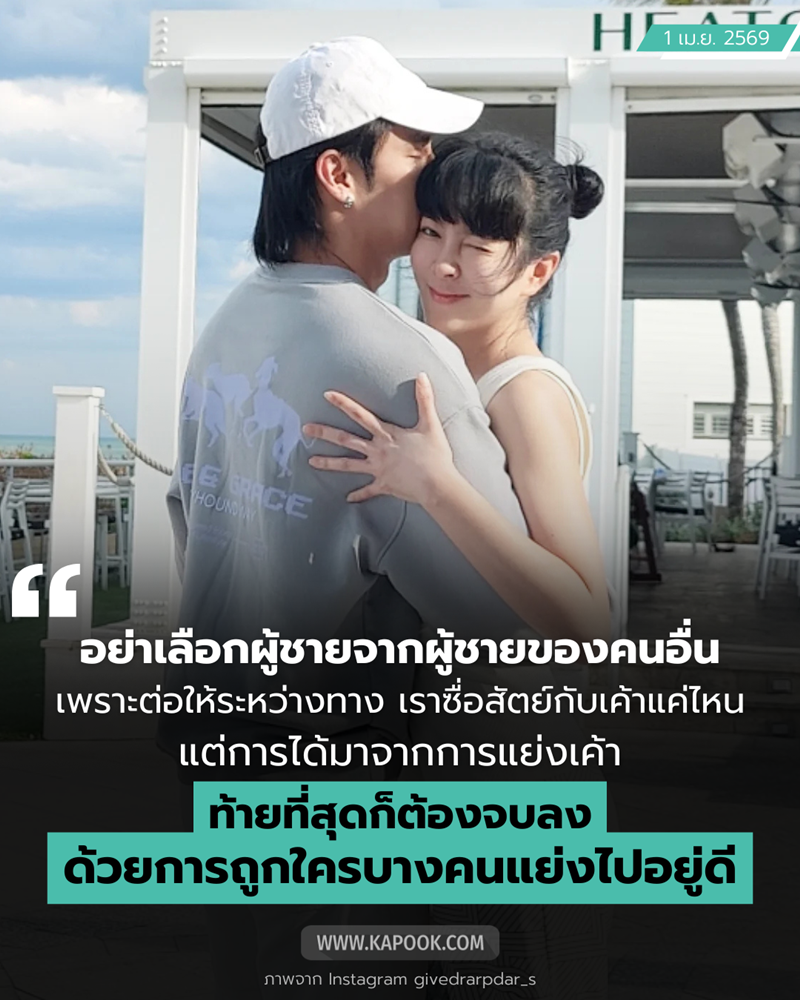 กีฟ ดราภดา 