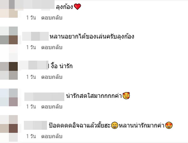 ก้อง สหรัถ