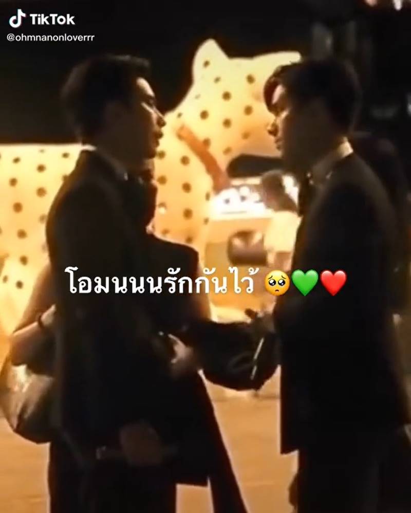 โอม ภวัต, นนน กรภัทร์