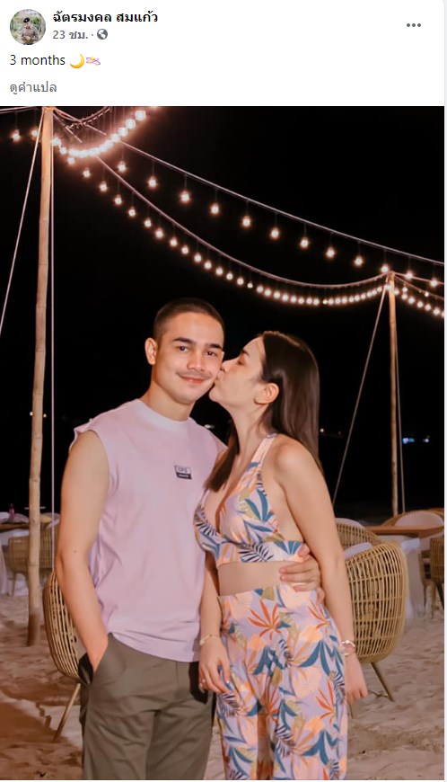  เจนนี่ ยิว