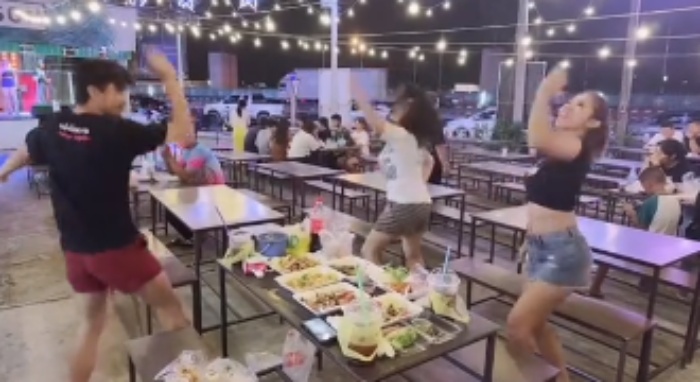 ไปกินข้าว