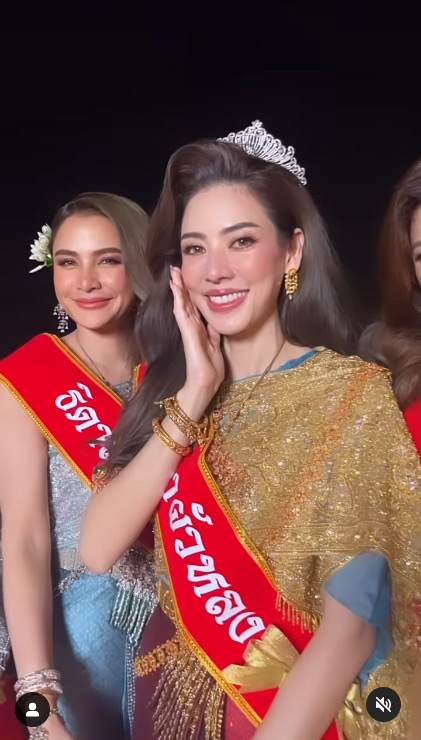 วันเกิดเอ๋ พรทิพย์ 