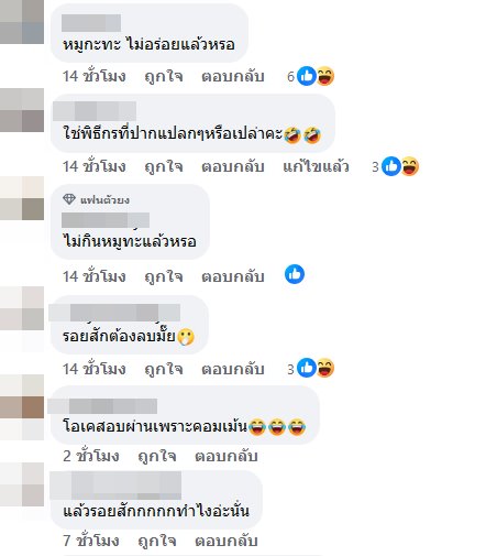 ซุบซิบดารา คู่รักเลิกไว แถมผู้มีสาวใหม่ไม่พัก แต่บอกรักแอเรียลที่สุด หลุดใบ้เต็ม ๆ คือคู่นี้  