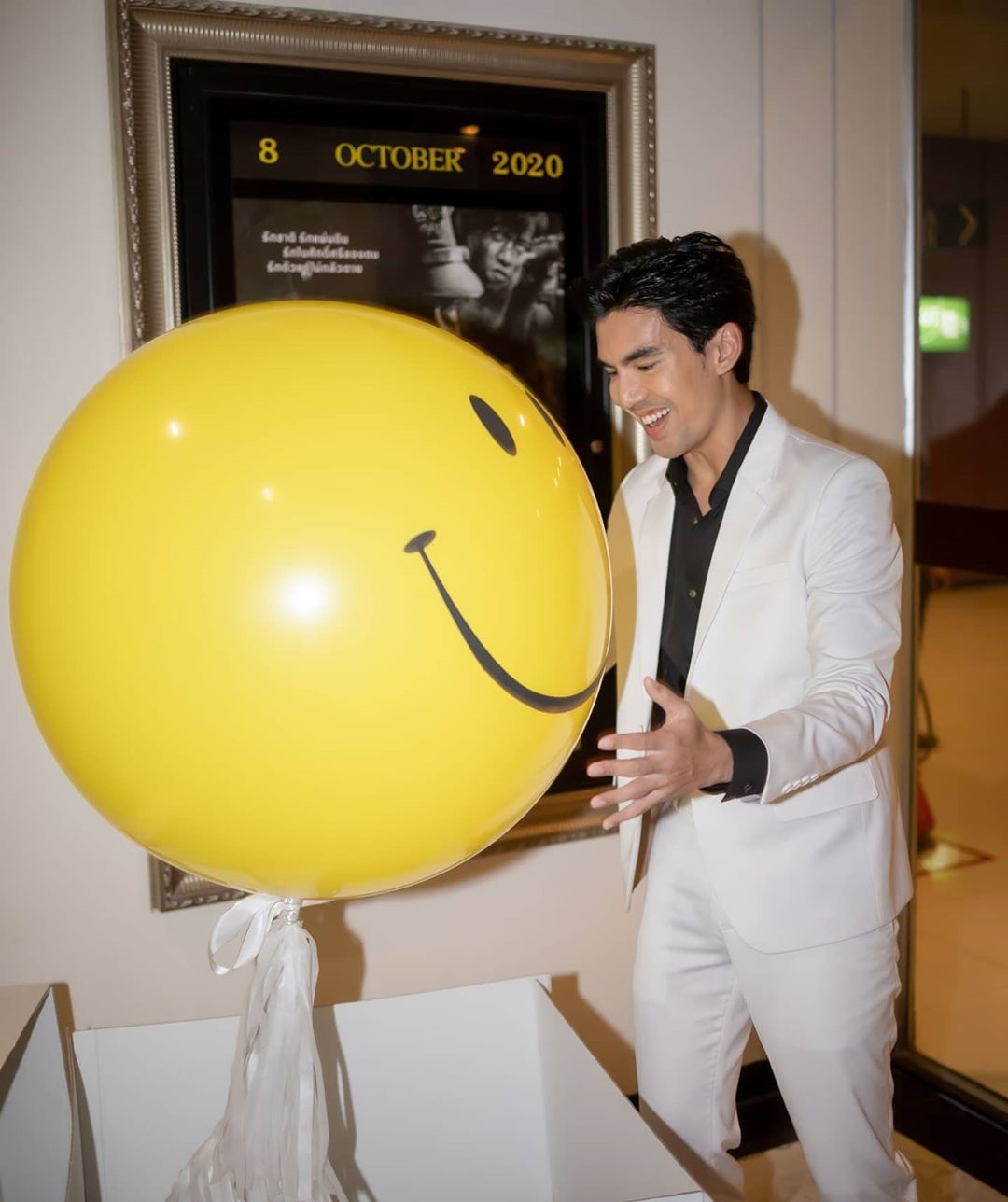  เต๋อ ใหม่