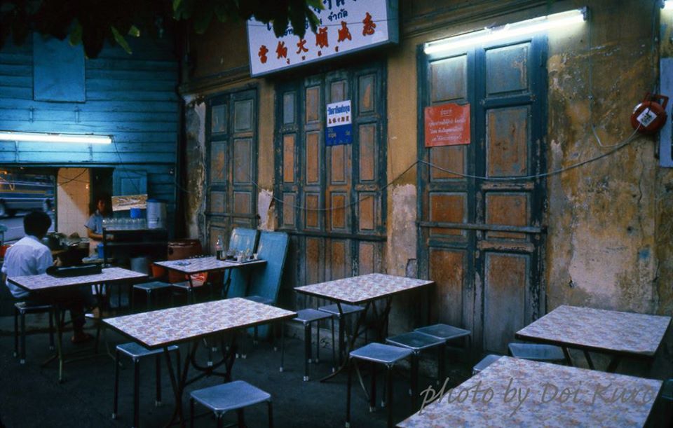 กรุงเทพฯ