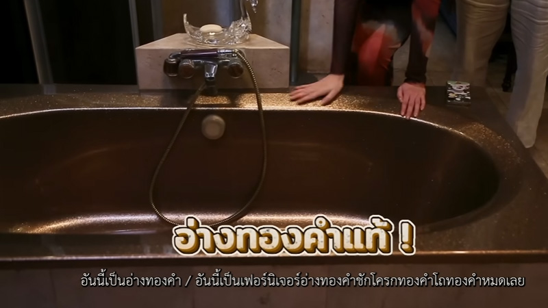 บ้าน สุมณี คุณะเกษม