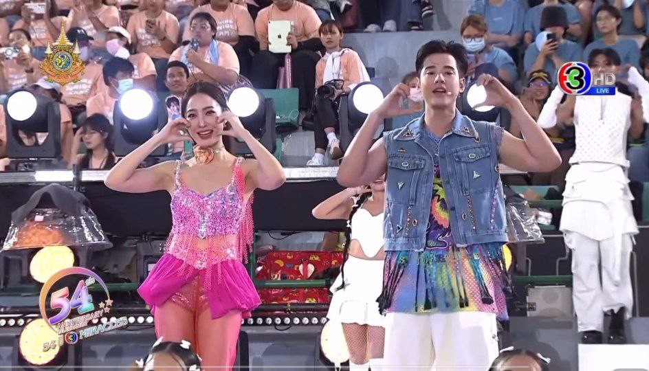 งานบอล 54 ปี ช่อง 3