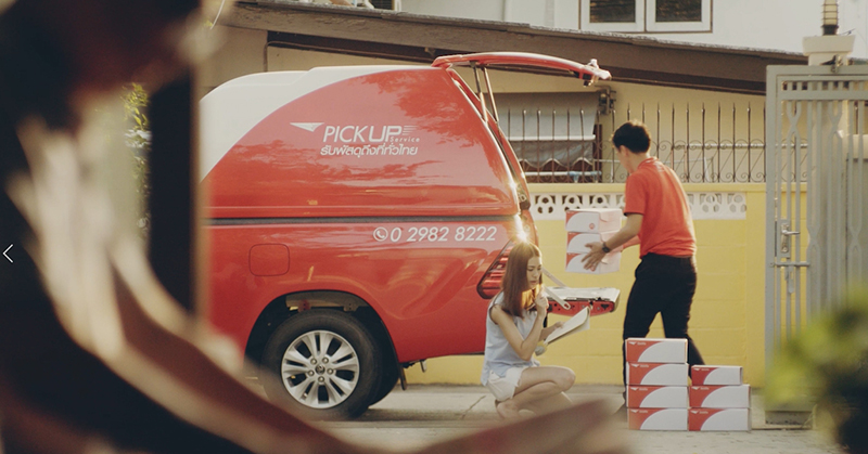 ไปรษณีย์ไทย