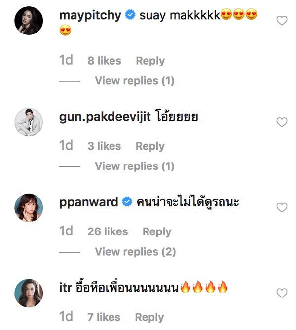 หนิง ปณิตา