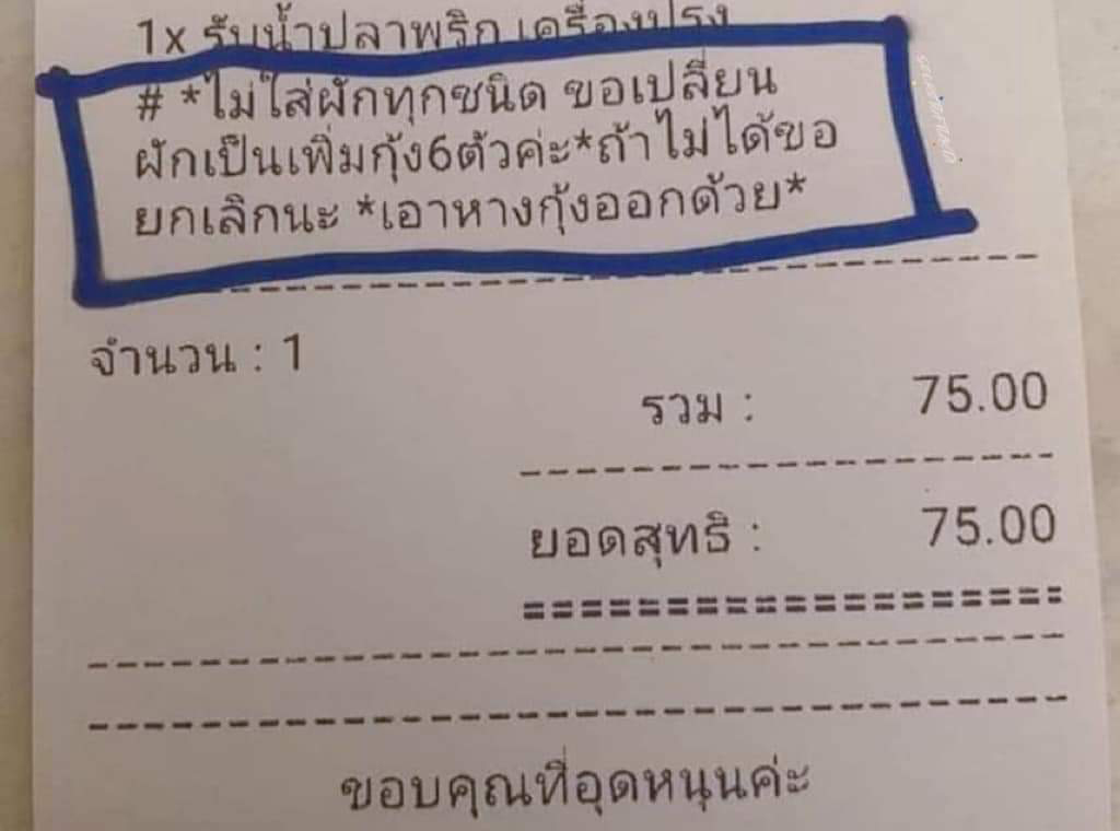 ข้าวผัดกุ้ง