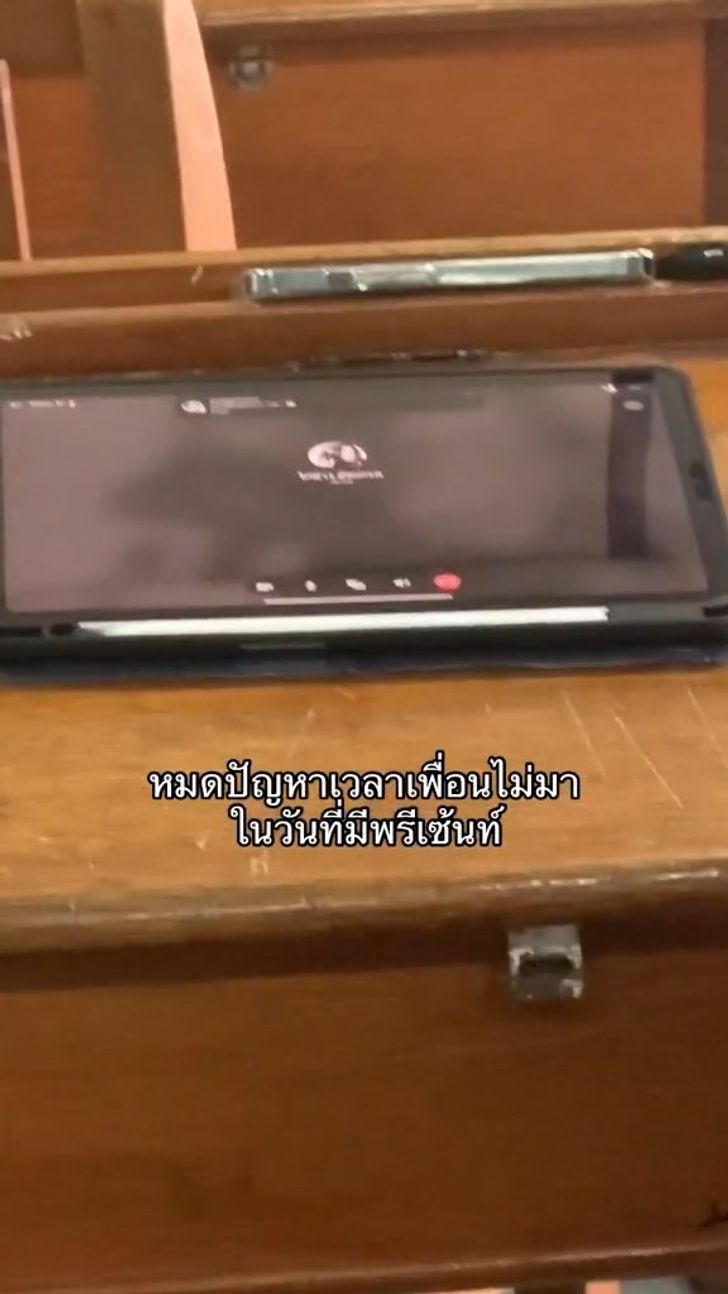 พรีเซ็นต์งาน