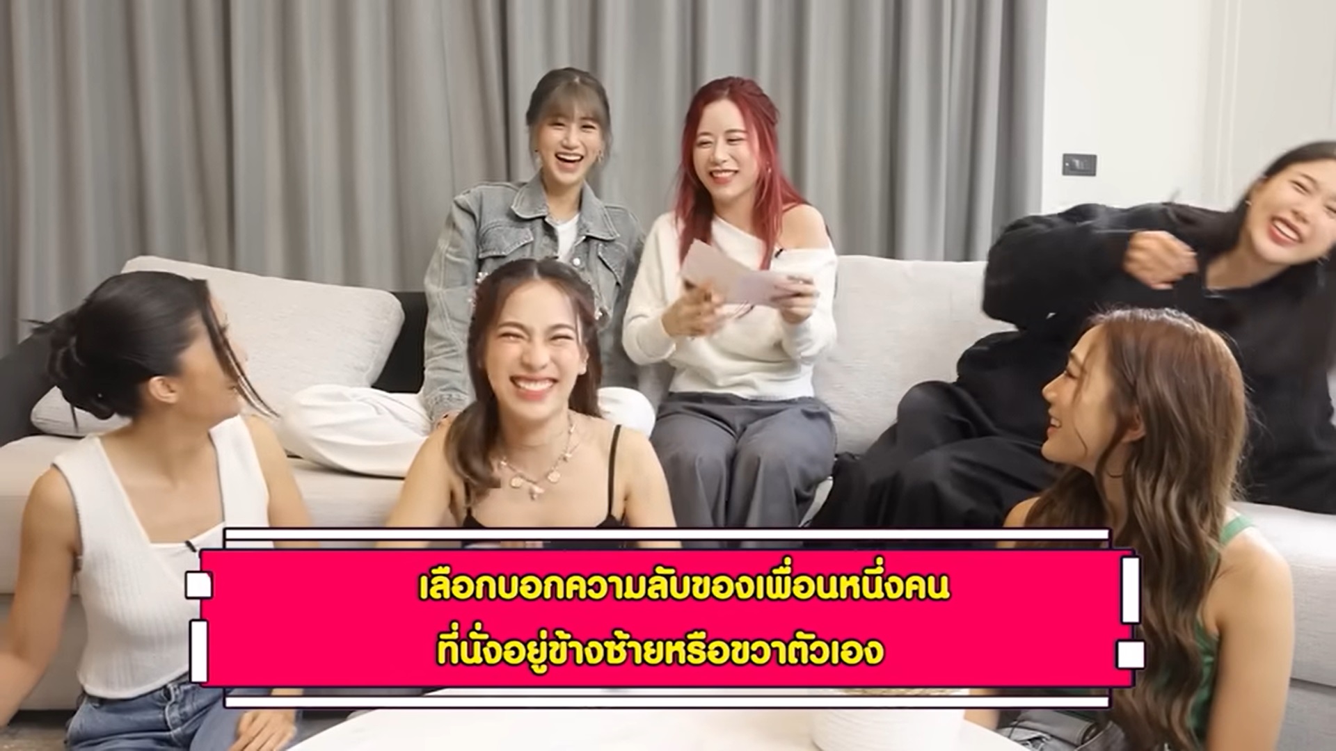  แก้ว จริญญา 