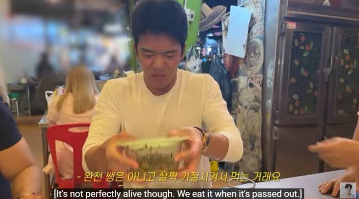 ฮาซอกจิน รีวิวเที่ยวไทย