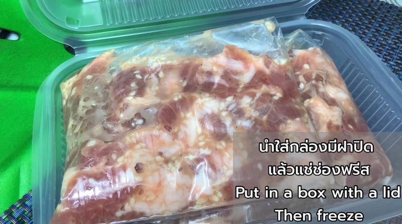 วิธีหมักหมู