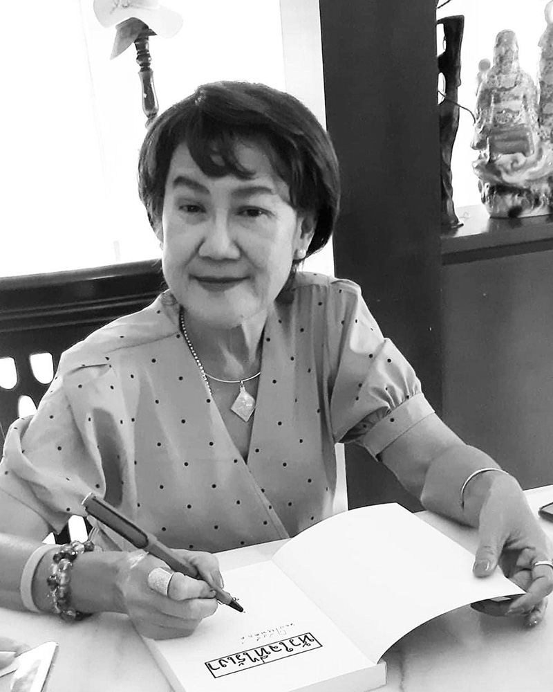 ชลาลัย เกตุวดี