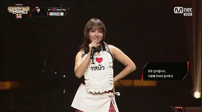 มิลลิ ดนุภา Show Me The Money 12