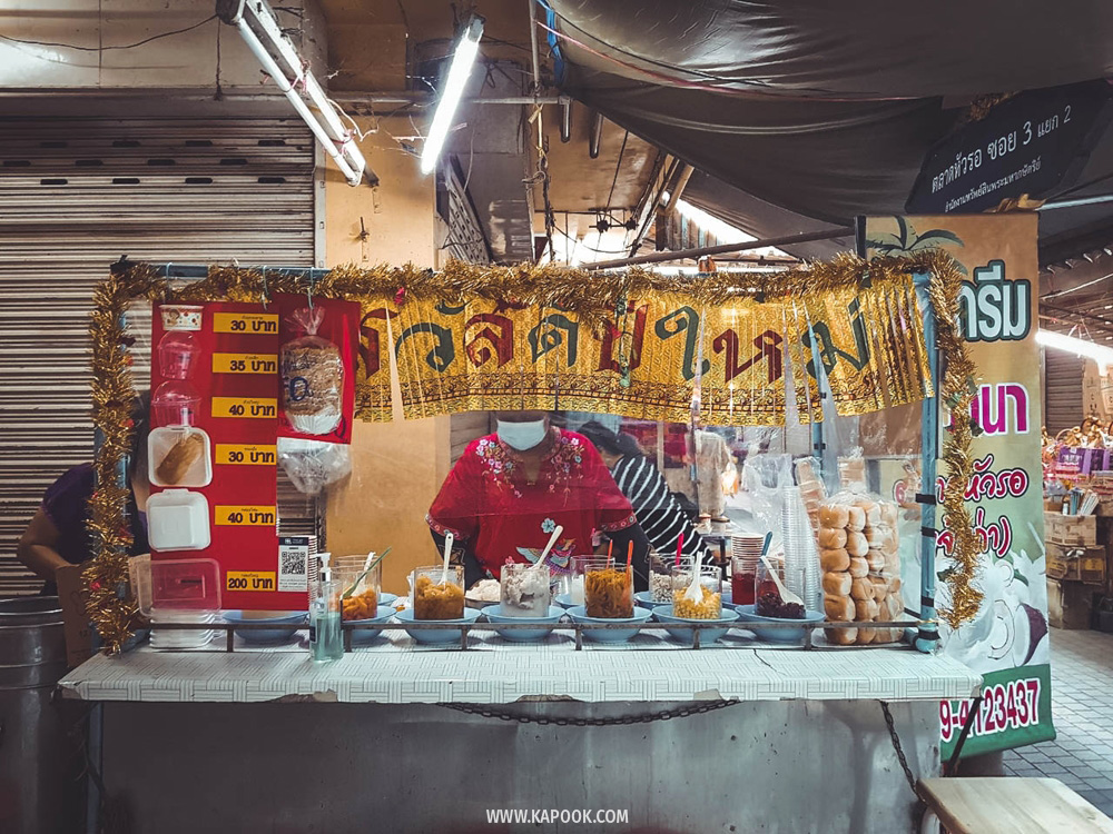 ตลาดหัวรอ อยุธยา