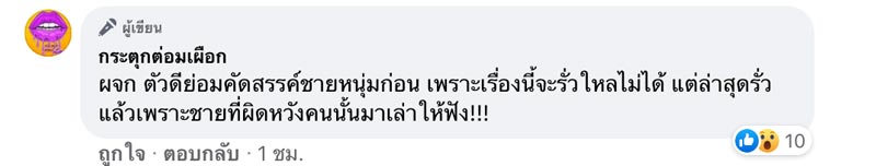 นางเอกดังขายช่วงล่าง