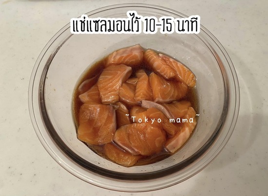 ข้าวหน้าแซลมอน