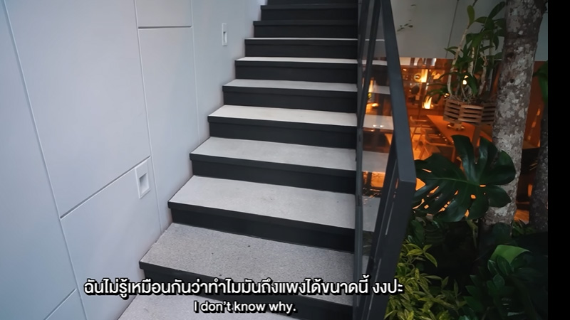บ้าน ดีเจมะตูม