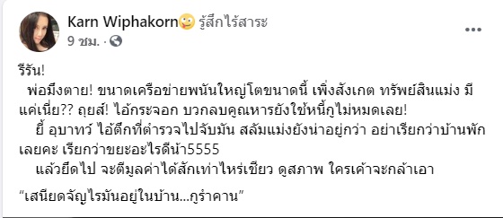 กานต์ วิภากร