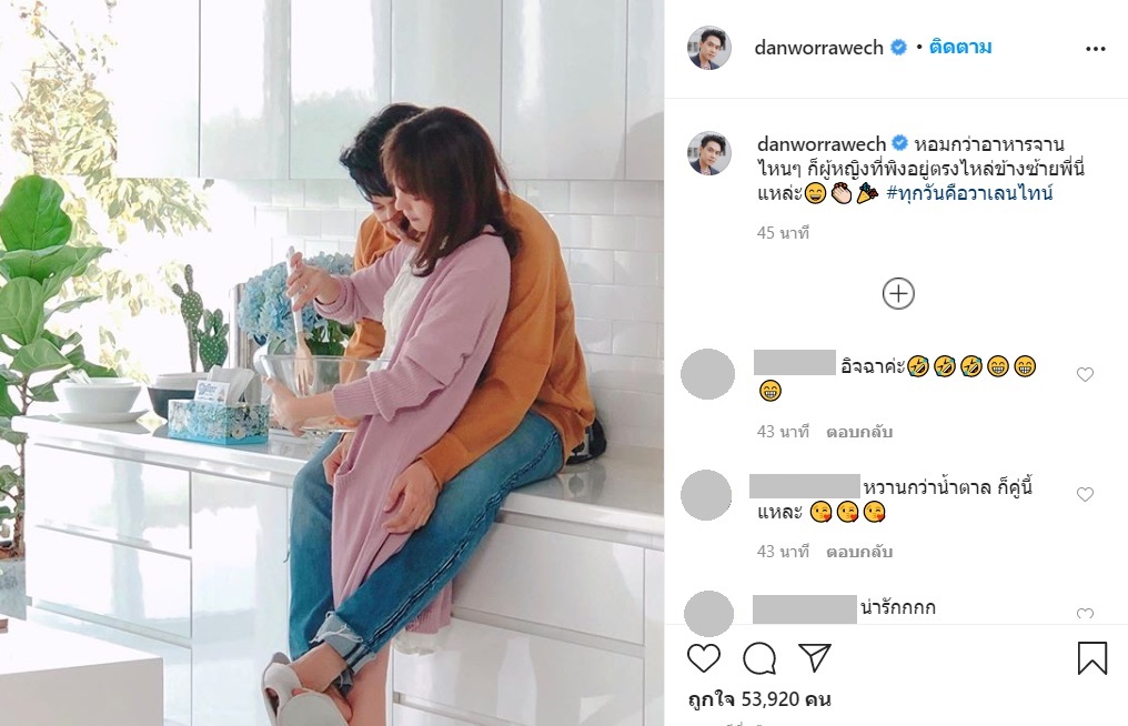 แดน แพทตี้