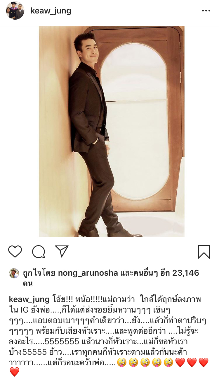 ณเดชน์ คูกิมิยะ