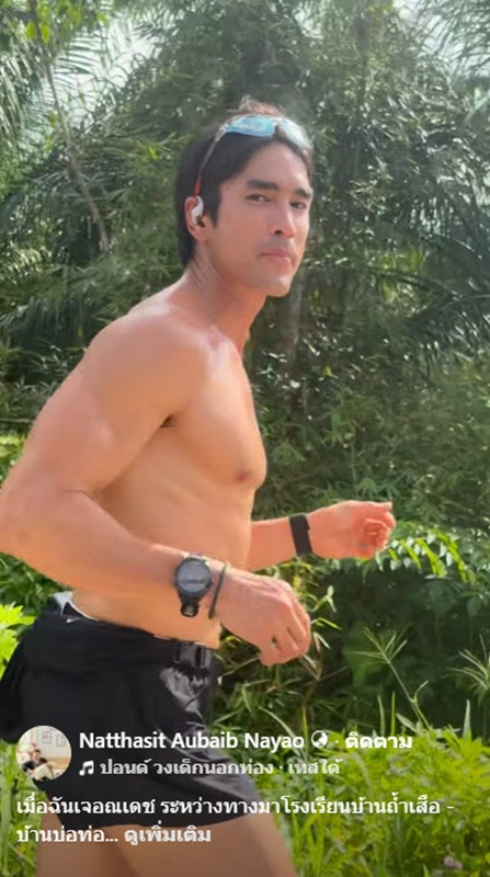 เจอ ณเดชน์ ทุกที่มีอยู่จริง