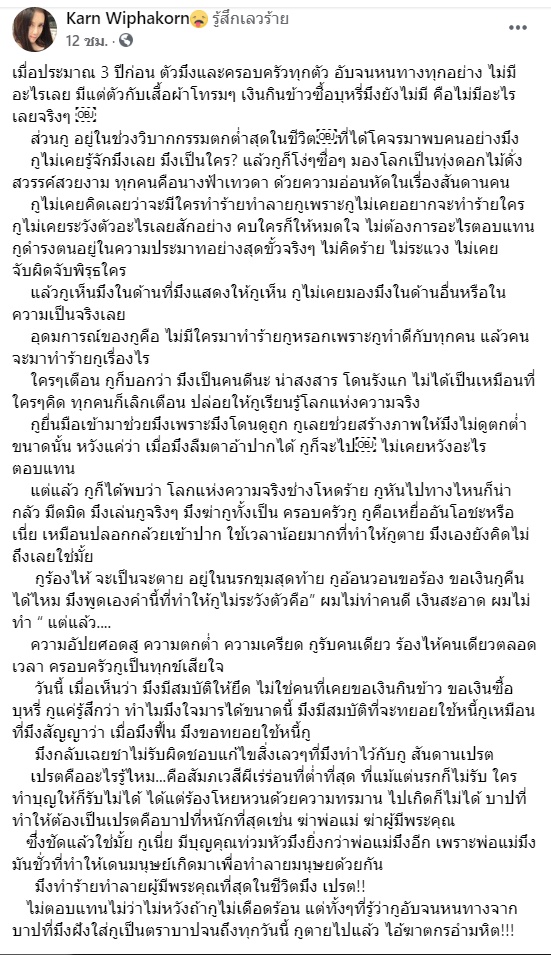 กานต์ วิภากร