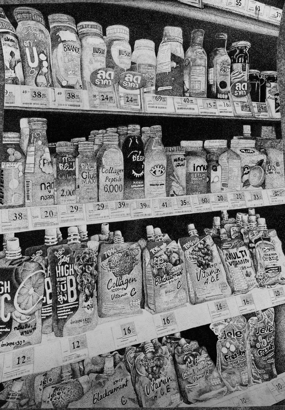 ภาพถ่ายขาวดำ