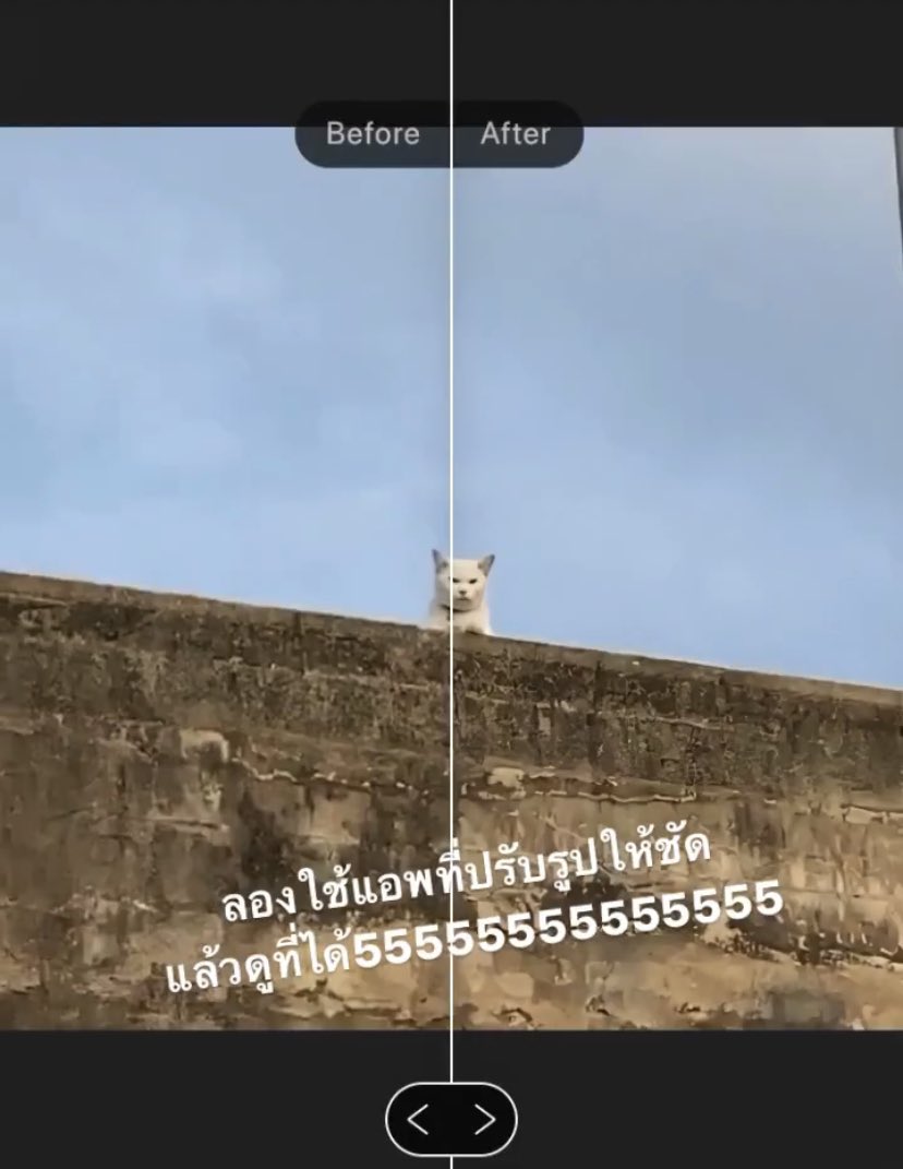 ปรับรูปให้ชัด