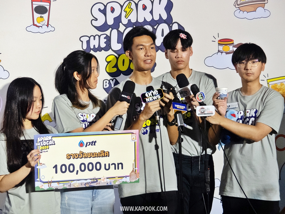 Spark the Local 2024 by PTT  สัมภาษณ์