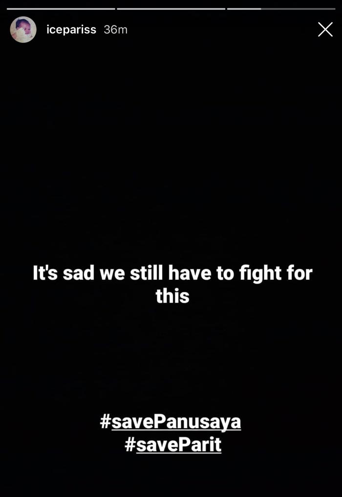 ดารา call out