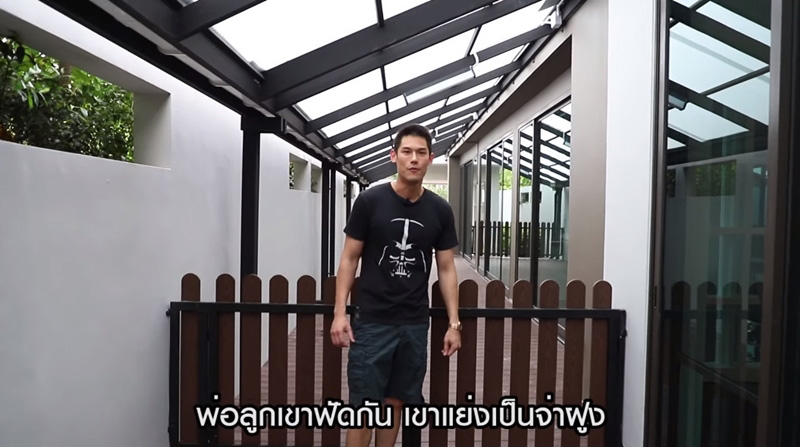 บ้านกันต์ กันตถาวร