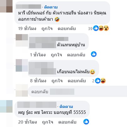 ซุบซิบดารา เจ้าหญิงหน้าร้าย เจ้าชายซาดิสม์ ควงคู่สวีตเมินคนมองคบเพื่อนแฟนเก่า