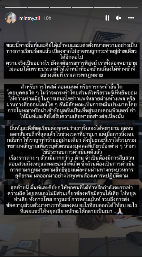 โนอา ภญมณ