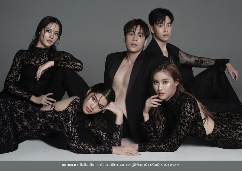 ปฏิทินช่องวัน 2567