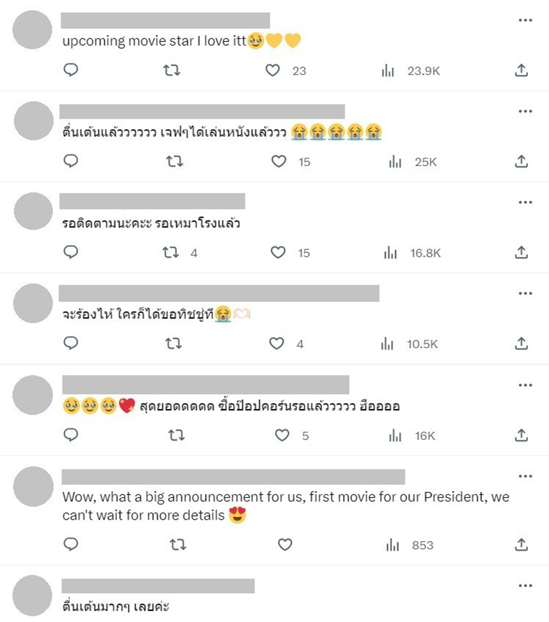 GDH ประกาศหนัง โปรเจกต์ D เดินหน้าต่อ