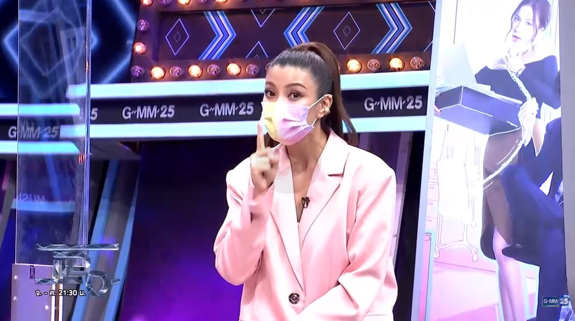  เอมมี่ มรกต 