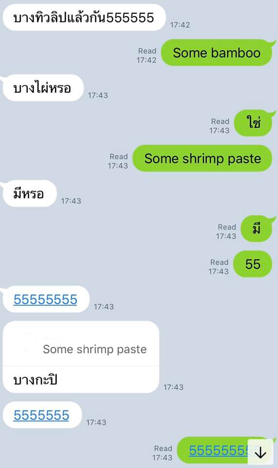 เกมพัฒนาสมอง