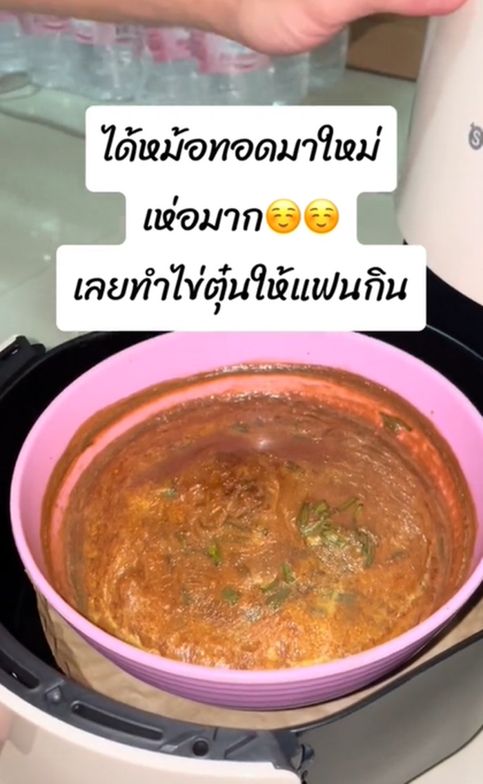 หม้อทอด
