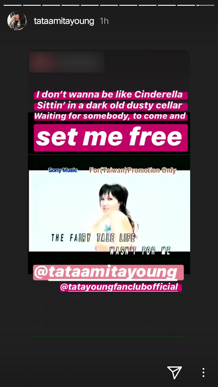 ทาทา ยัง