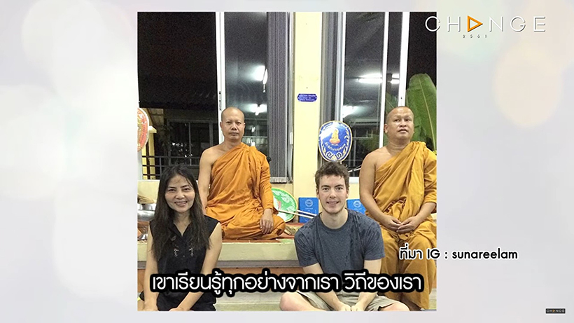 ย้อนเส้นทางรัก สุนารี วาวเตอร์