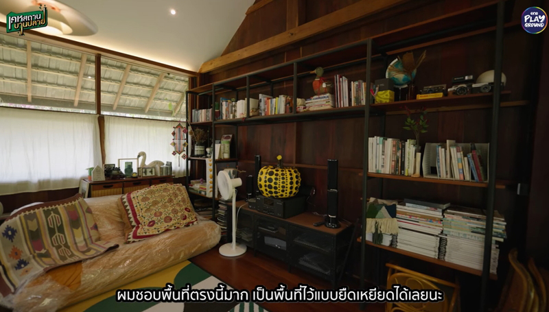 บ้าน โจ้ เขียนไขและวานิช ห้องรับแขก